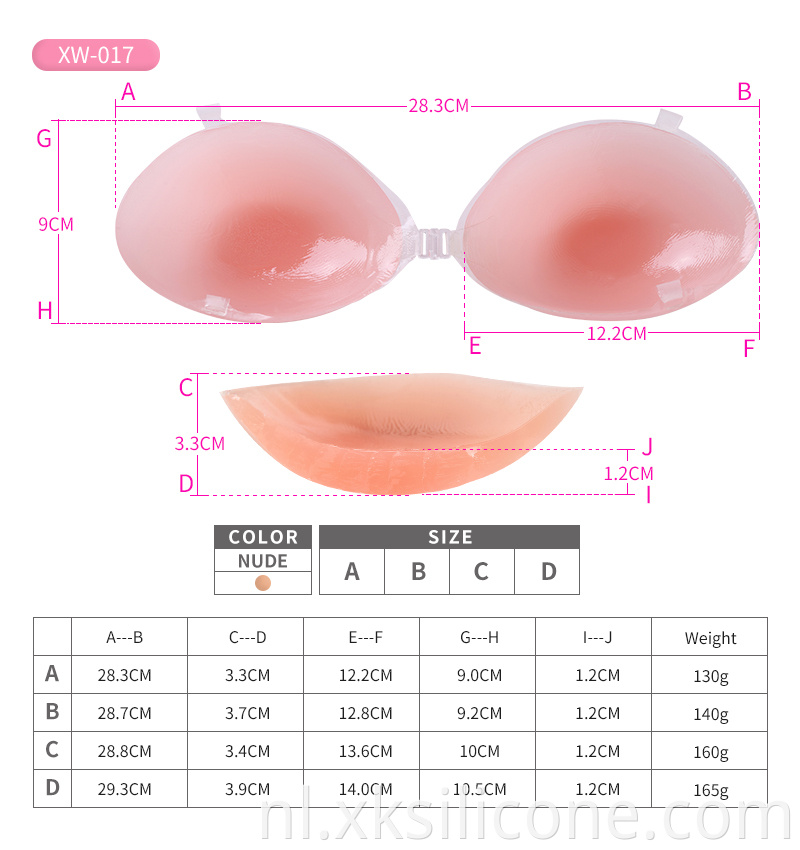 Ahdesive Silicone Bra